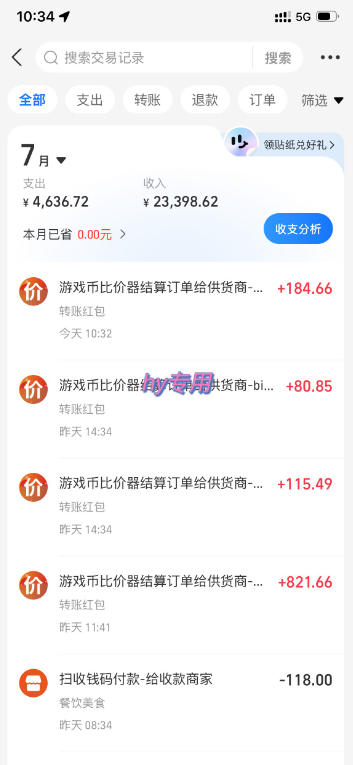 AI自动化游戏和量化躺赚项目,日入几张,已稳定运行3年,全自动运作,长期稳定可落地【揭秘】网创吧-网创项目资源站-副业项目-创业项目-搞钱项目网创吧