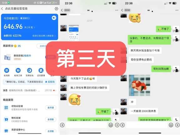 货币掘金项目，3天卖了2720！新项目内测组【限10人】网创吧-网创项目资源站-副业项目-创业项目-搞钱项目网创吧