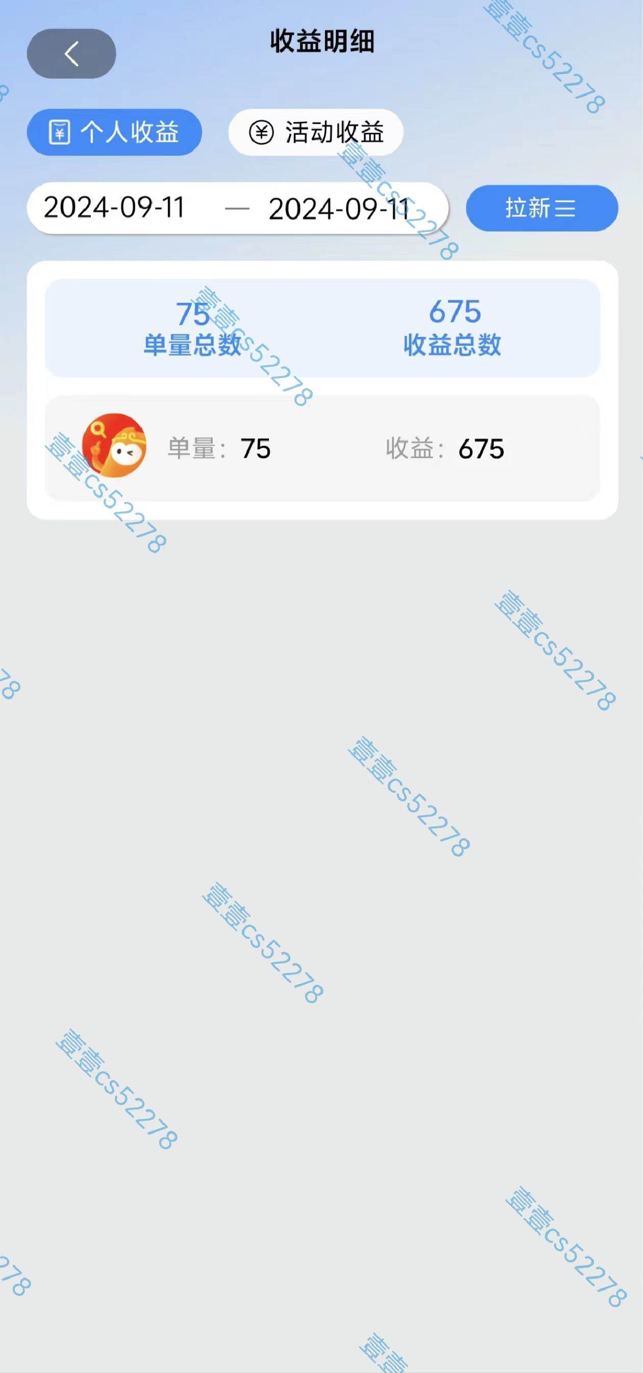 (12628期)2024短剧拉新自撸玩法,无需注册登录,无限零撸,批量操作日入过千网创吧-网创项目资源站-副业项目-创业项目-搞钱项目网创吧
