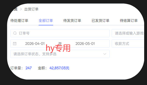 三款游戏全自动打金,日入1k+,全天无人值守,小白轻松操作,长期稳定【揭秘】网创吧-网创项目资源站-副业项目-创业项目-搞钱项目网创吧