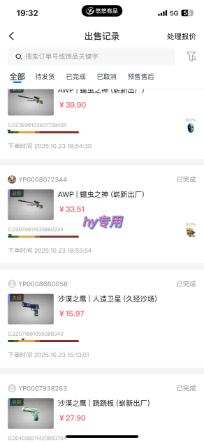 游戏全自动搬砖,当天就见收益,日入1K+,永不失业副业兼职项目【揭秘】网创吧-网创项目资源站-副业项目-创业项目-搞钱项目网创吧