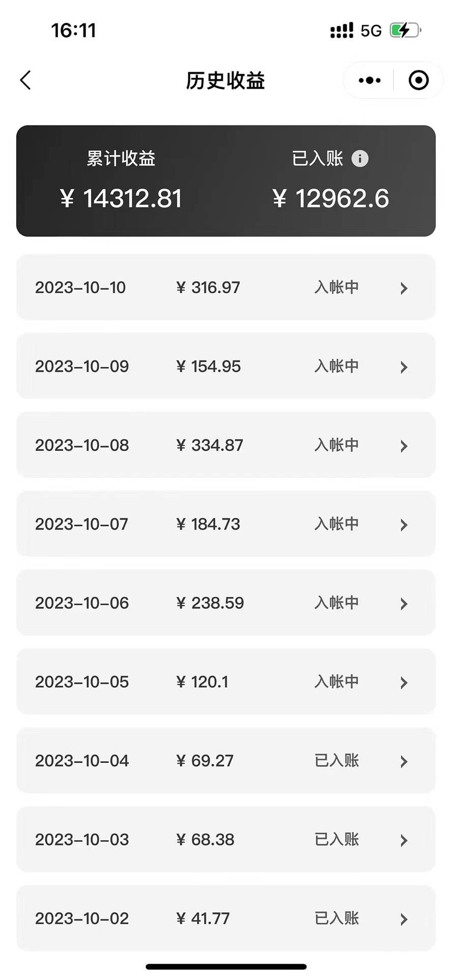 (7587期)最新萌娃动态表情图变现,几分钟一条原创视频,日入300+(附素材)网创吧-网创项目资源站-副业项目-创业项目-搞钱项目网创吧
