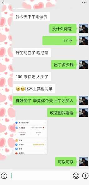 AI虚拟撸金2.0 项目,长期稳定,单号一个月最多搞了1.6W网创吧-网创项目资源站-副业项目-创业项目-搞钱项目网创吧