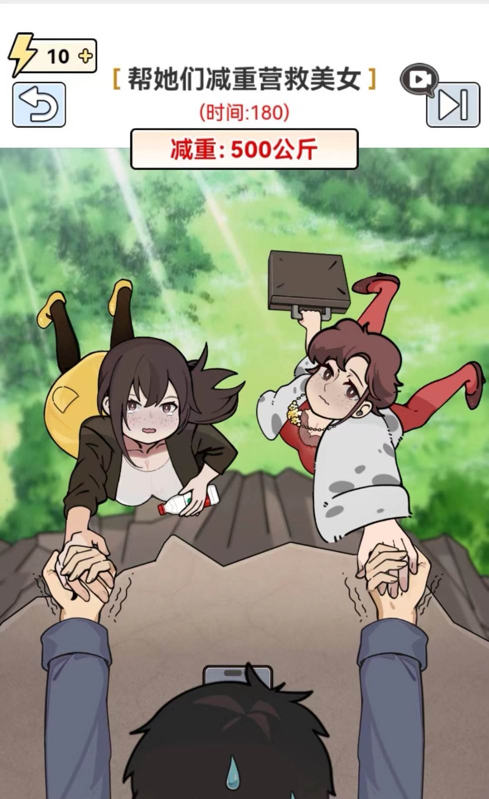 图片[2]网创吧-网创项目资源站-副业项目-创业项目-搞钱项目全网最新小白可操作的小游戏直播教程，全程不露脸， 简单易操作，日收益3000+网创吧-网创项目资源站-副业项目-创业项目-搞钱项目网创吧