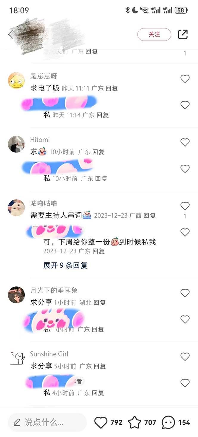 (8497期)年底必做项目,每个公司都需要,今年别再错过了,0成本变现,单日收益1000网创吧-网创项目资源站-副业项目-创业项目-搞钱项目网创吧