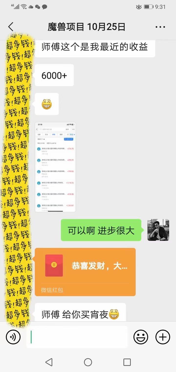 (13494期)游戏无脑自动搬砖,每天收益1000+ 稳定简单的副业项目网创吧-网创项目资源站-副业项目-创业项目-搞钱项目网创吧