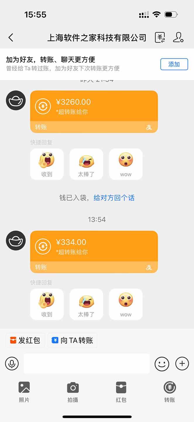 （14242期）无限拉新黑科技！极其简单！小白新手无脑日入1000+网创吧-网创项目资源站-副业项目-创业项目-搞钱项目网创吧