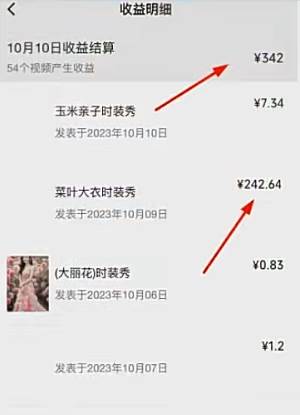 (8000期)视频号分成计划,两分钟一条作品,单视频收益300+网创吧-网创项目资源站-副业项目-创业项目-搞钱项目网创吧
