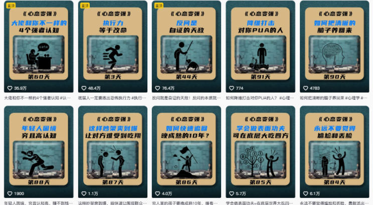 AI心理学赛道视频制作教学,撸抖音精选独家收益,接商单收徒,90W粉丝博主+50W粉丝博主双教程网创吧-网创项目资源站-副业项目-创业项目-搞钱项目网创吧
