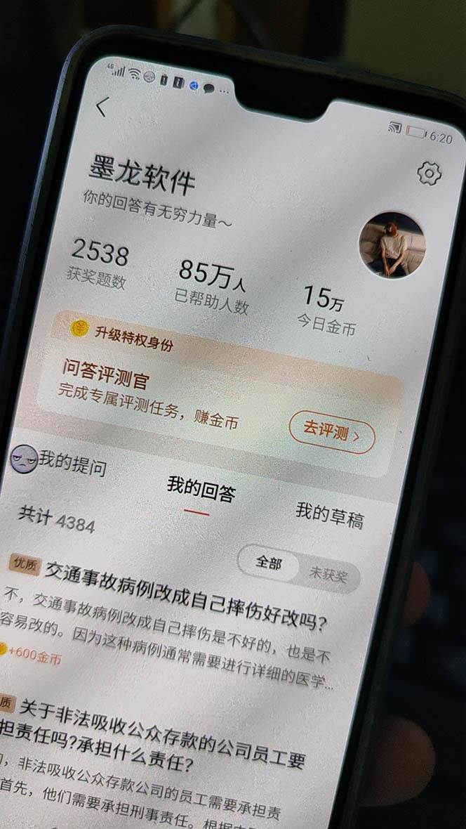 (8038期)外面收费998的新版头条斗音极速版答题脚本,AI智能全自动答题【答题脚本...网创吧-网创项目资源站-副业项目-创业项目-搞钱项目网创吧