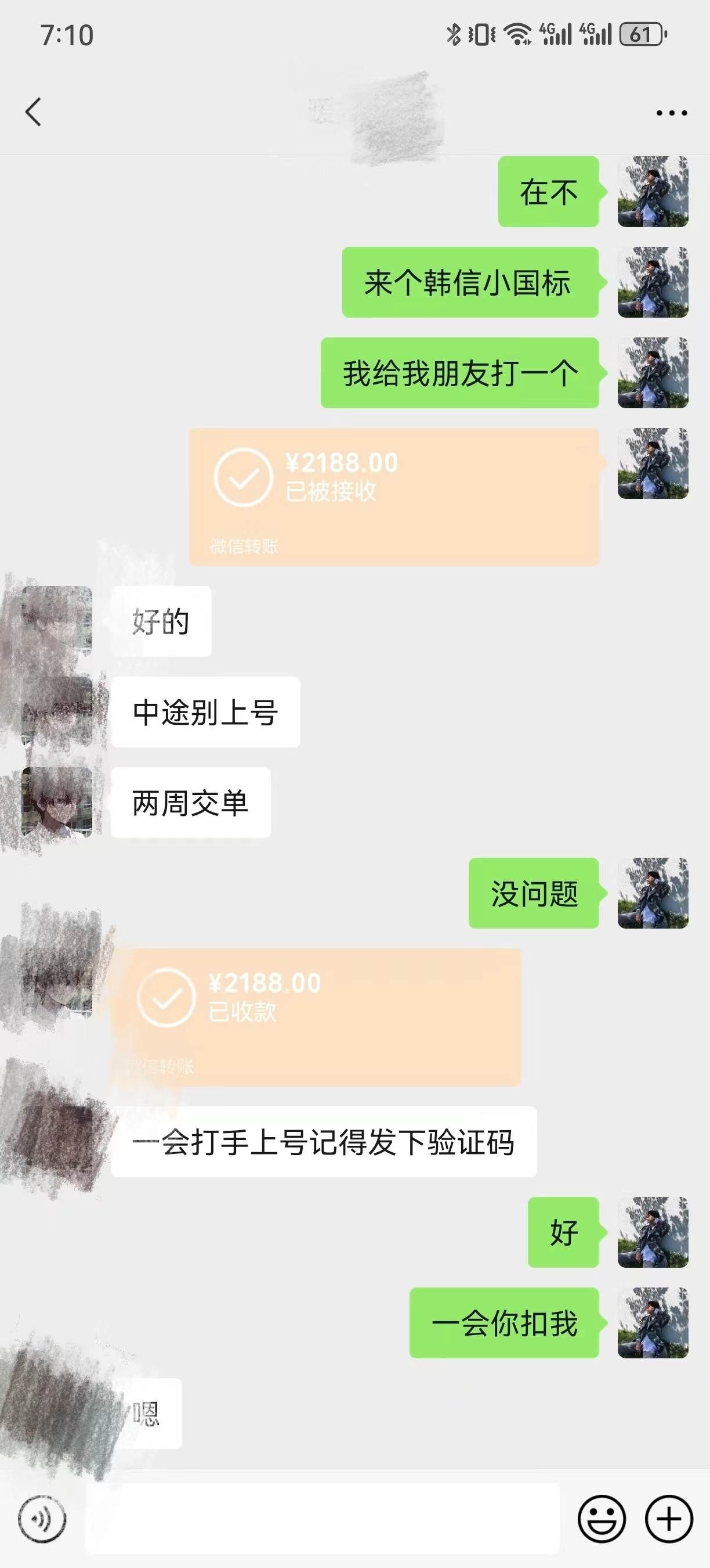 (7594期)最新游戏黄牛用伤感文学引流暴力变现,日入1000+(附383g素材)网创吧-网创项目资源站-副业项目-创业项目-搞钱项目网创吧