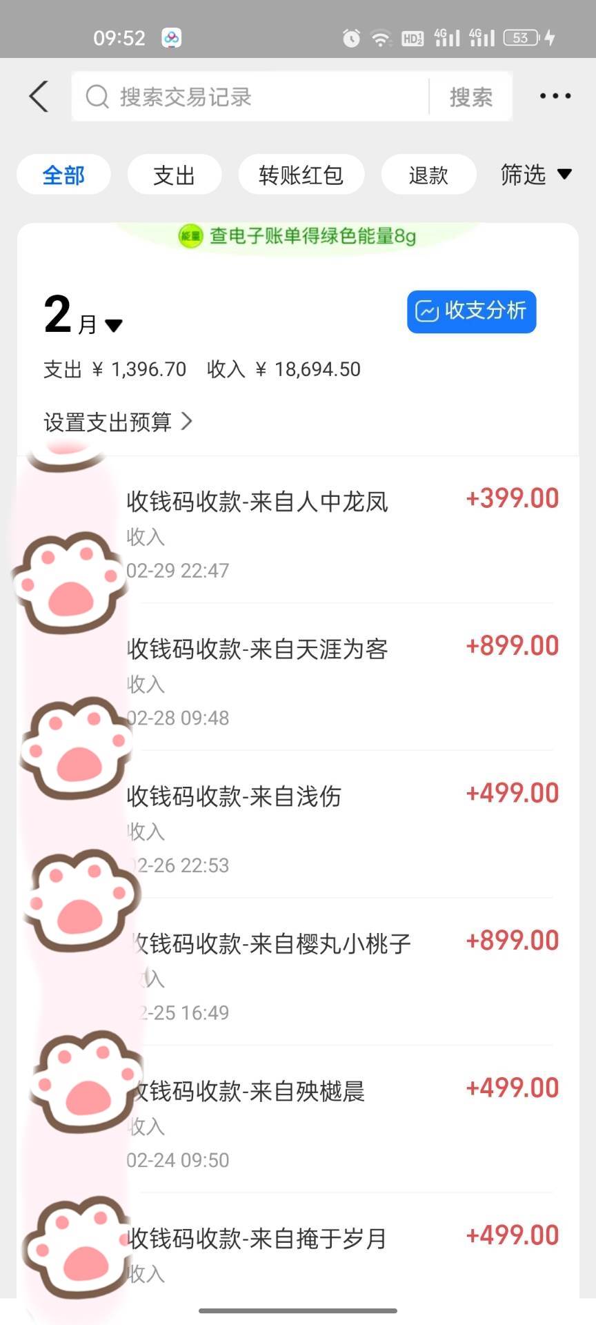 (9540期)一部手机日入400+,抖音萌宠视频玩法2.0,小白十分钟轻松上手(教程+素材)网创吧-网创项目资源站-副业项目-创业项目-搞钱项目网创吧