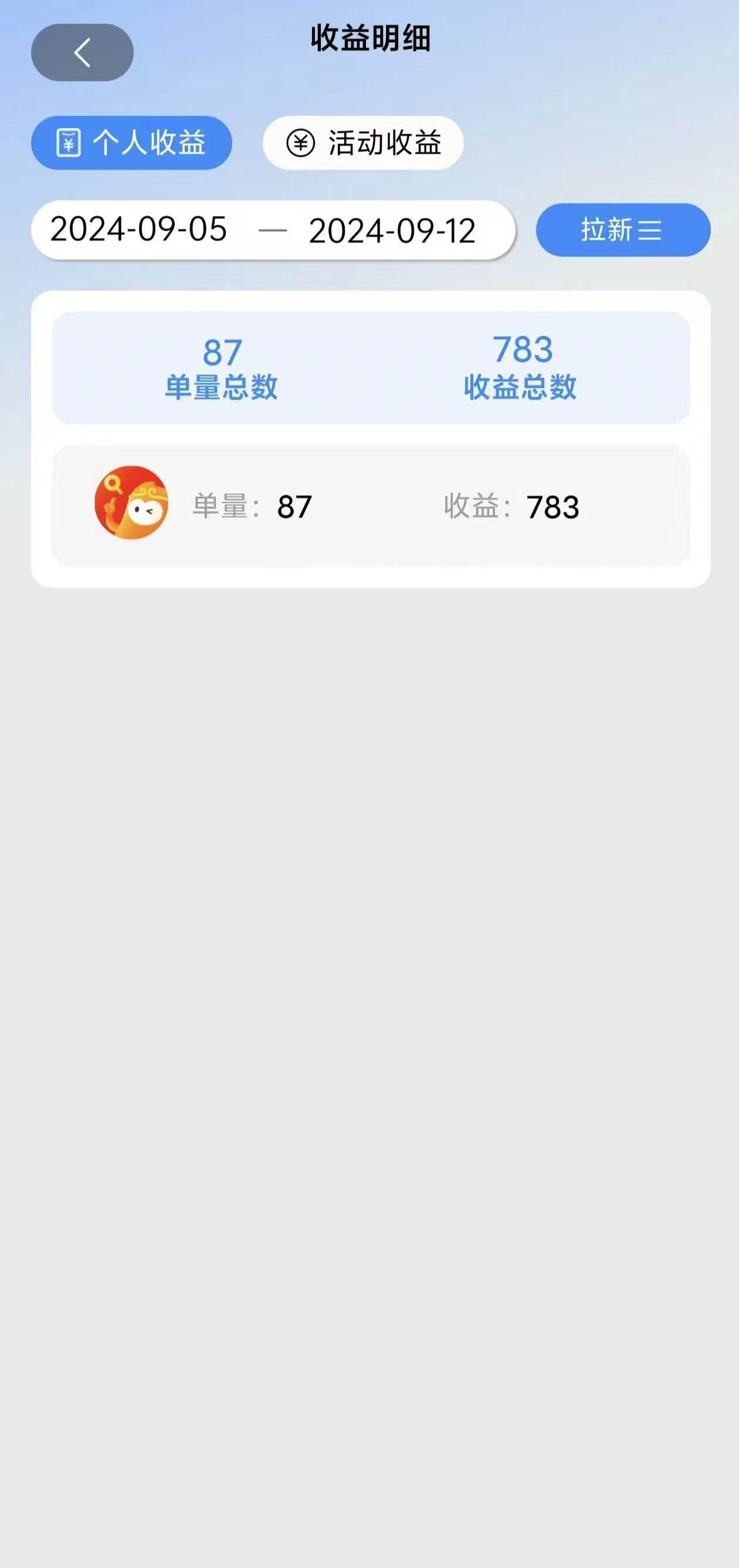 (12628期)2024短剧拉新自撸玩法,无需注册登录,无限零撸,批量操作日入过千网创吧-网创项目资源站-副业项目-创业项目-搞钱项目网创吧
