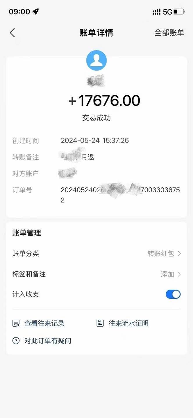 (10832期)最新流量卡代理掘金,复制粘贴日赚3000+,零成本零投入,新手小白有手就行网创吧-网创项目资源站-副业项目-创业项目-搞钱项目网创吧