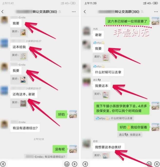 淘书捡钱项目,不需要启动资金,当天操作,当天就有收入网创吧-网创项目资源站-副业项目-创业项目-搞钱项目网创吧