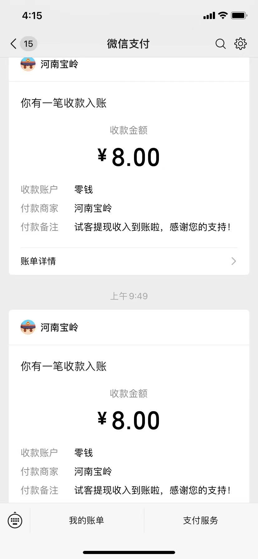 图片[2]网创吧-网创项目资源站-副业项目-创业项目-搞钱项目苹果手机试玩小兼职，无限换ID，0本0撸，单机日撸30+网创吧-网创项目资源站-副业项目-创业项目-搞钱项目网创吧
