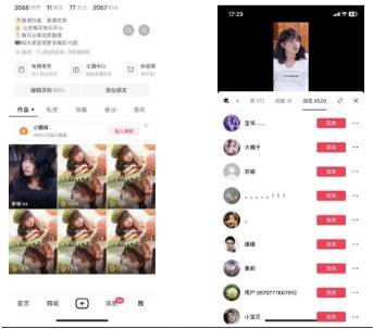 图片[2]网创吧-网创项目资源站-副业项目-创业项目-搞钱项目全网首发百分百原创，抖音短剧不需要剪辑新手小白月入1W+网创吧-网创项目资源站-副业项目-创业项目-搞钱项目网创吧