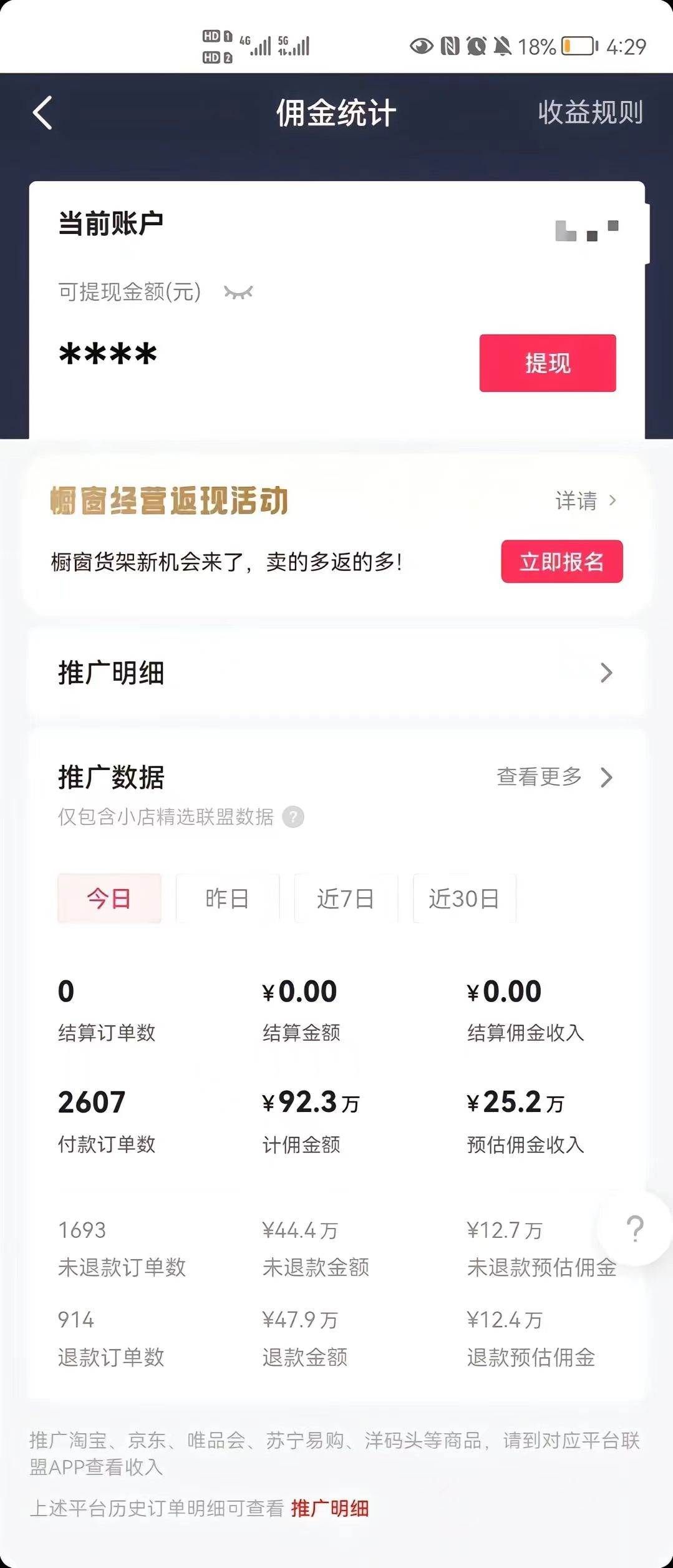 (8637期)最新抖音暴利赛道,单周涨粉10w+变现50w的ai数字人落地保姆级教程网创吧-网创项目资源站-副业项目-创业项目-搞钱项目网创吧