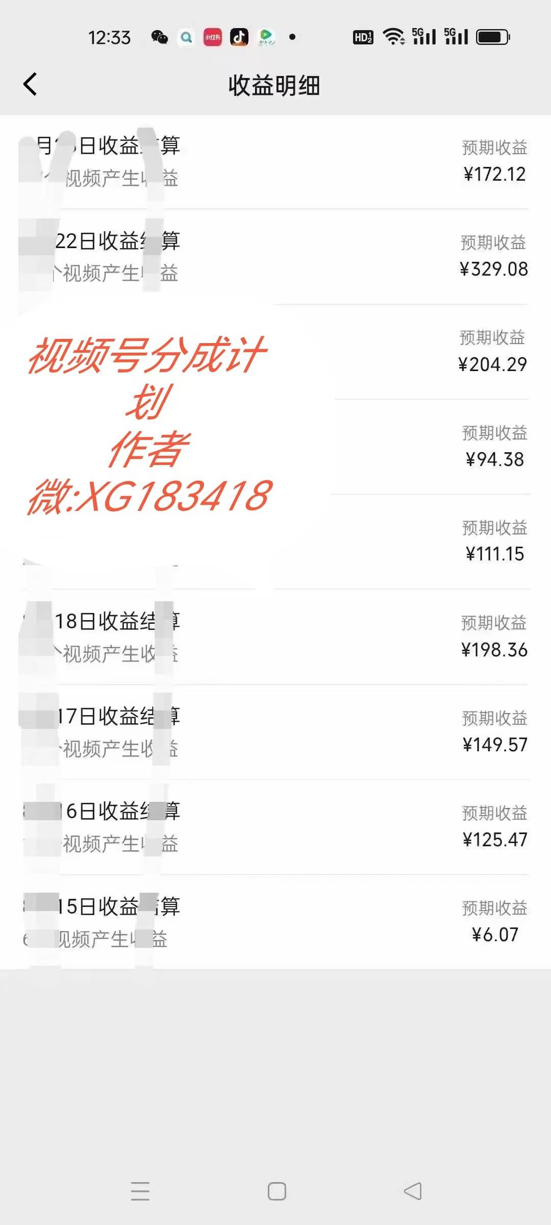 （13978期）AI升级版，一键生成影视解说原创视频，只需几分钟即可生成电视剧的解说...网创吧-网创项目资源站-副业项目-创业项目-搞钱项目网创吧