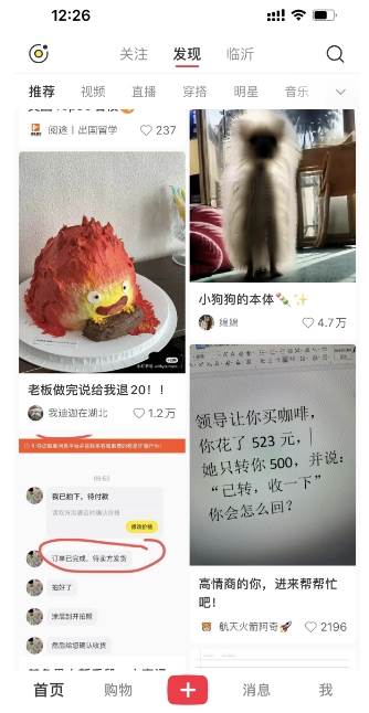 (10233期)最新小红书AI洗稿必火赛道,当天做当天上手 作品制作仅需1分钟,日入1000+网创吧-网创项目资源站-副业项目-创业项目-搞钱项目网创吧