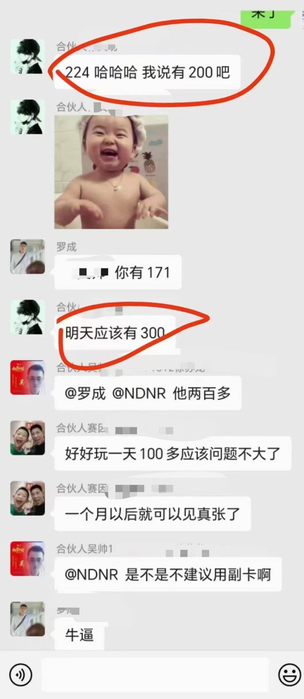 (10248期)最新看广告平台(不是尚玩),单机一天稳定收益50-100+网创吧-网创项目资源站-副业项目-创业项目-搞钱项目网创吧