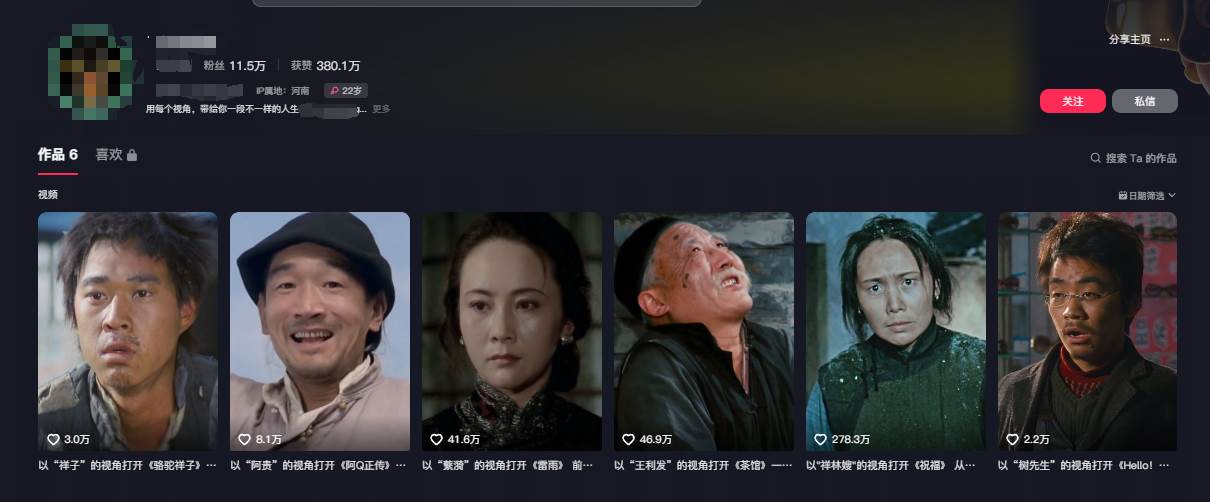 图片[2]网创吧-网创项目资源站-副业项目-创业项目-搞钱项目AI做第一人称独白影视解说，手把手教学，保姆级教程网创吧-网创项目资源站-副业项目-创业项目-搞钱项目网创吧