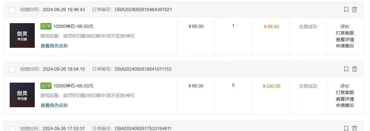 （12775期）国内最新游戏打金搬砖，单机月入3500+可做副业 长期稳定网创吧-网创项目资源站-副业项目-创业项目-搞钱项目网创吧