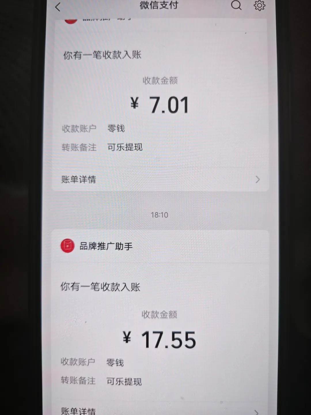 图片[3]网创吧-网创项目资源站-副业项目-创业项目-搞钱项目可乐阅读，有手就会做的小项目，无脑懒人项目网创吧-网创项目资源站-副业项目-创业项目-搞钱项目网创吧