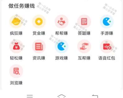 (8899期)(新)广告掘金蓝海项目二,0门槛提现,适合小白 宝妈 自由工作者 长期稳定网创吧-网创项目资源站-副业项目-创业项目-搞钱项目网创吧