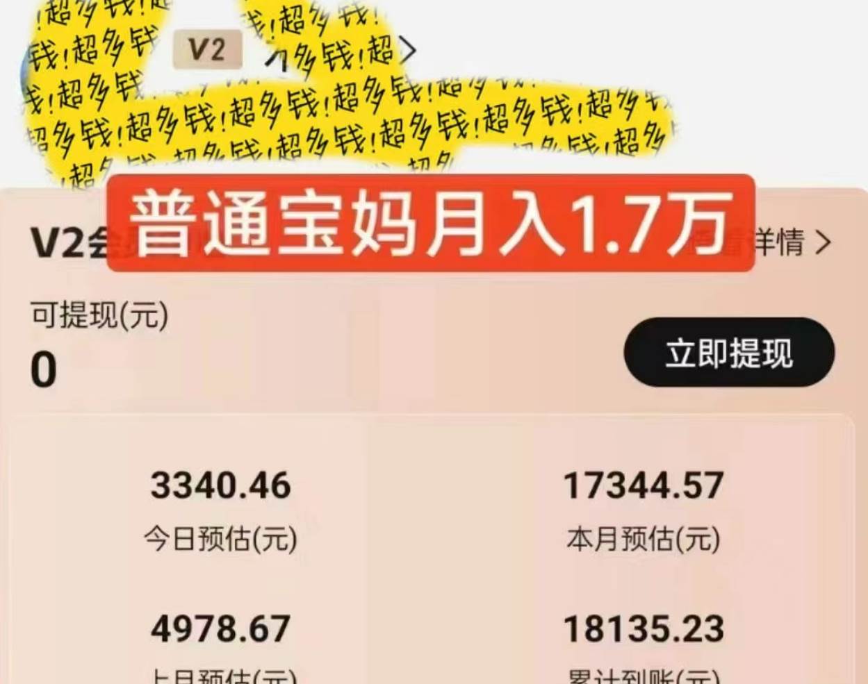（9652期）2024风口项目，轻松日入2000+矩阵操作，详细教程网创吧-网创项目资源站-副业项目-创业项目-搞钱项目网创吧
