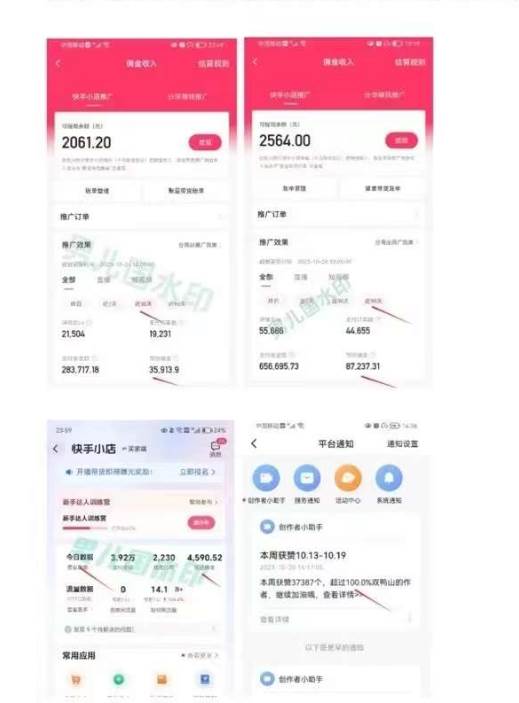 (7713期)视频带货赚钱高手课程:不拍摄 不出镜 单月佣金3.5w 简单直接 流量直接变钱网创吧-网创项目资源站-副业项目-创业项目-搞钱项目网创吧