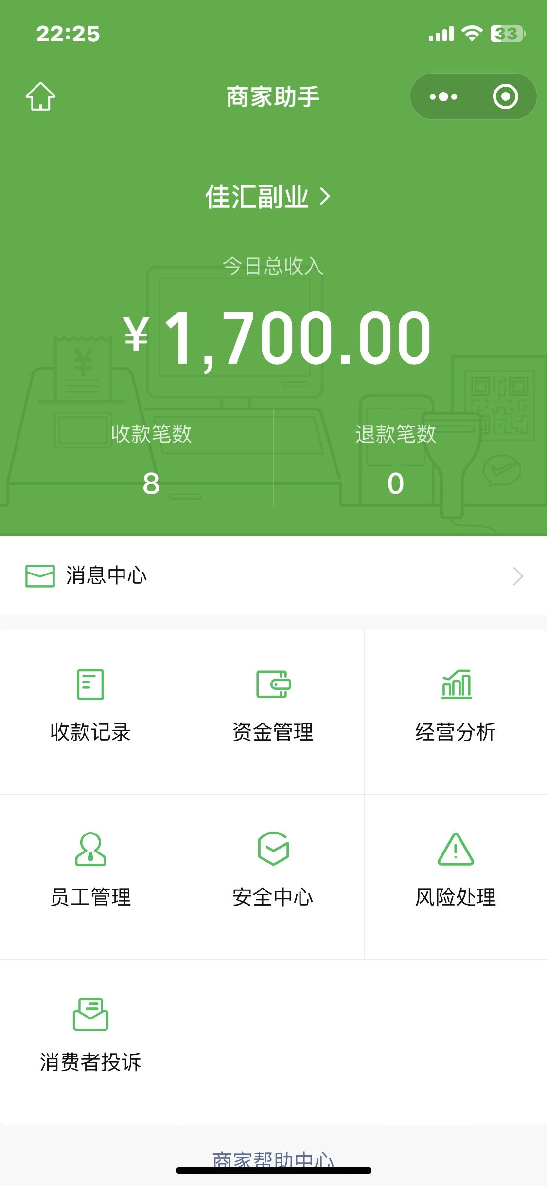 图片[3]网创吧-网创项目资源站-副业项目-创业项目-搞钱项目2024年小白如何做知识付费日入几千【IP合伙人项目介绍】0基础小白也能月入5-10万，网创吧-网创项目资源站-副业项目-创业项目-搞钱项目网创吧