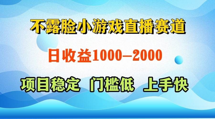 一天收益1000+,视频号、快手双平台项目,门槛低上手快网创吧-网创项目资源站-副业项目-创业项目-搞钱项目网创吧