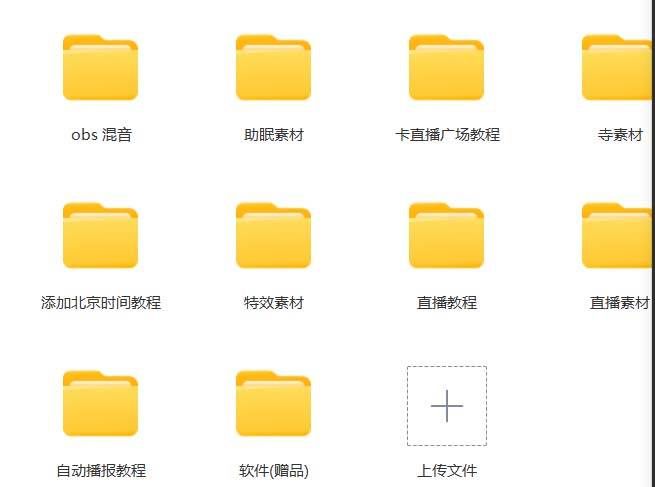 (7687期)抖音快手财神爷AI智能直播间 无需真人出镜实时互动 不封号礼物打赏赚到手软网创吧-网创项目资源站-副业项目-创业项目-搞钱项目网创吧