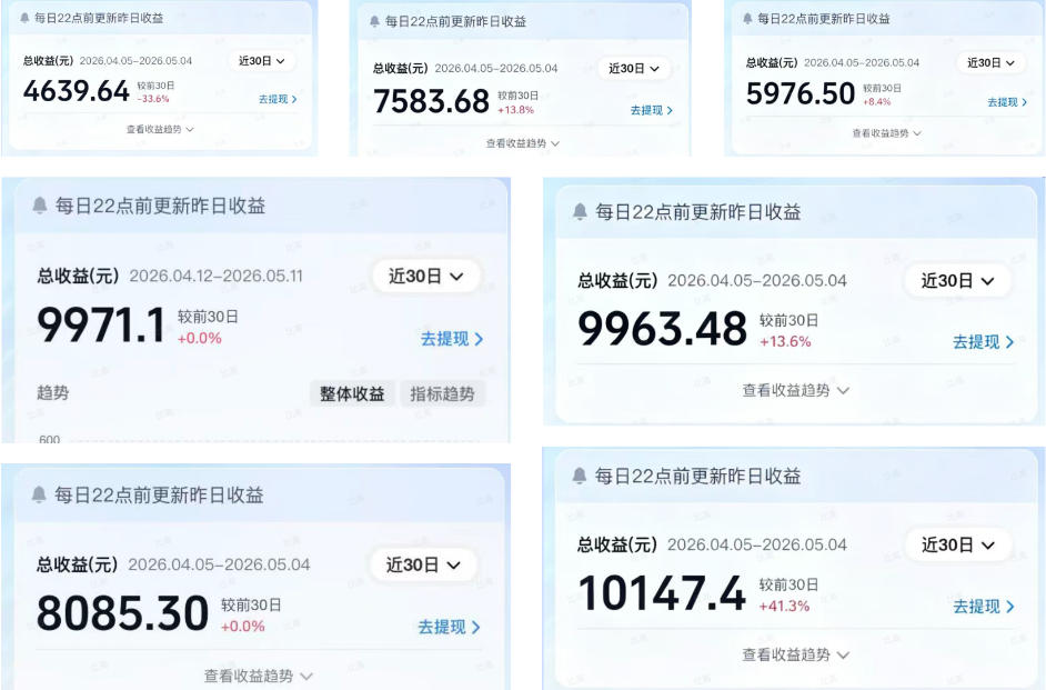 AI做内容变现,单月破5W+,完全零基础的人,也可以轻松上手网创吧-网创项目资源站-副业项目-创业项目-搞钱项目网创吧