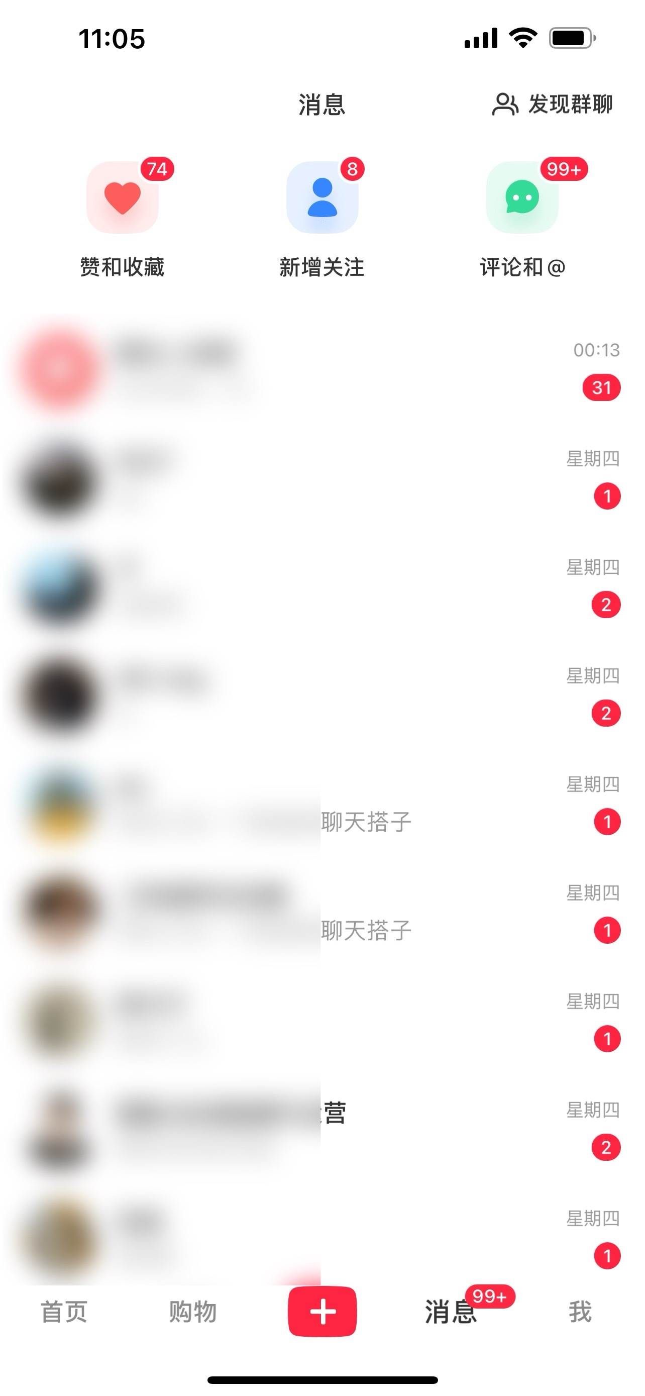(11259期)2024年交友搭子最新项目,极速引流300+搭子粉,简单粗暴,好学好上手网创吧-网创项目资源站-副业项目-创业项目-搞钱项目网创吧