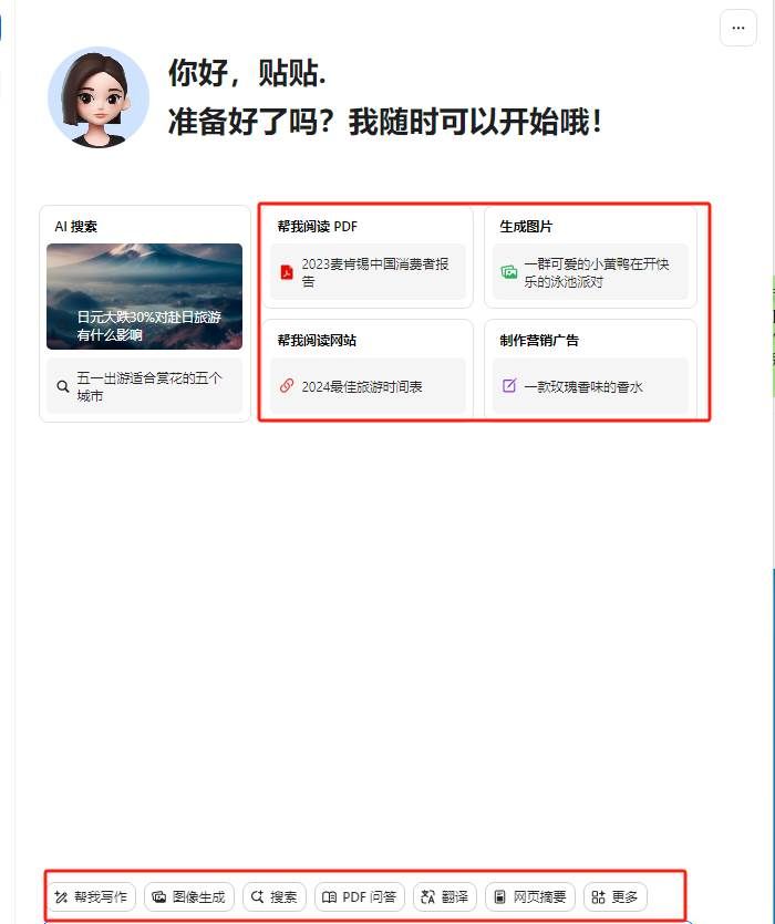 (10233期)最新小红书AI洗稿必火赛道,当天做当天上手 作品制作仅需1分钟,日入1000+网创吧-网创项目资源站-副业项目-创业项目-搞钱项目网创吧