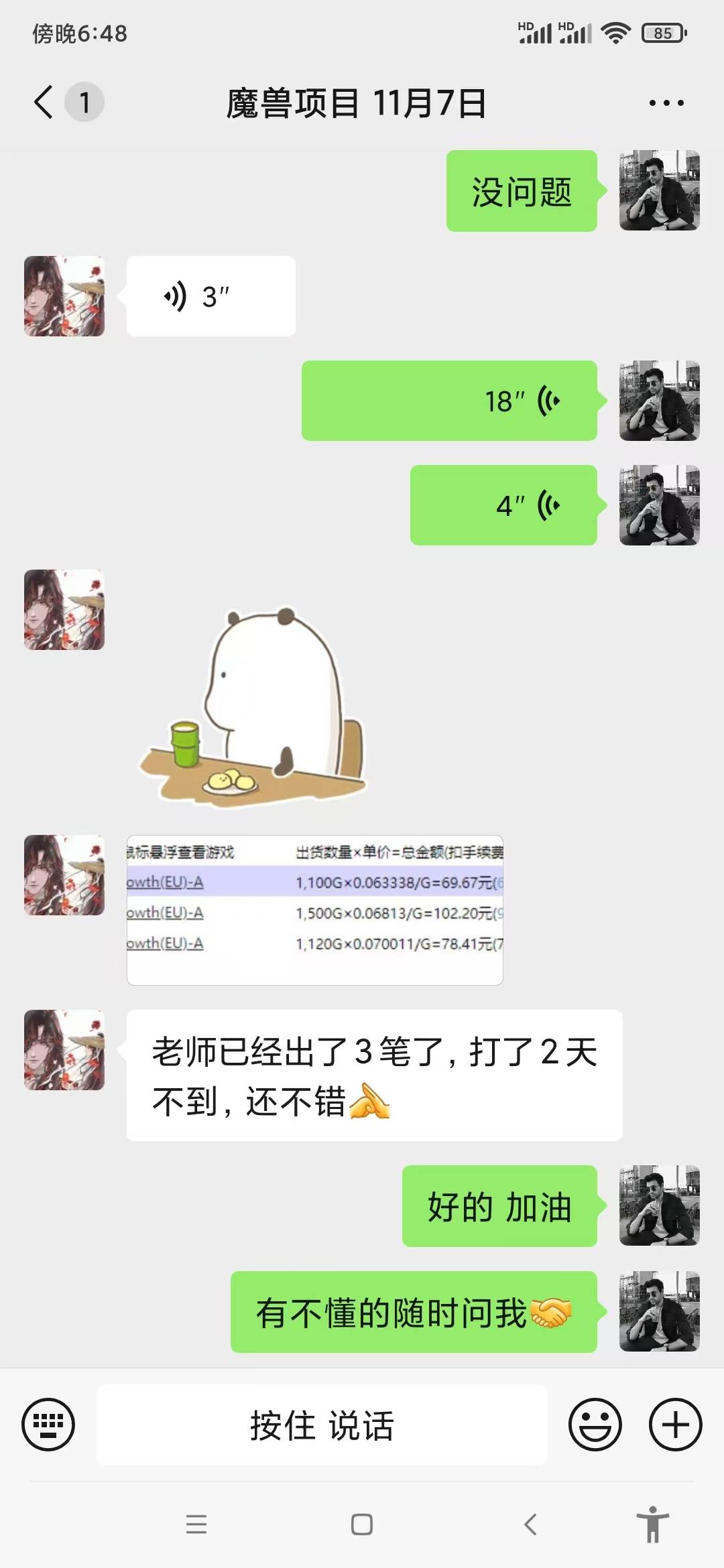 (13494期)游戏无脑自动搬砖,每天收益1000+ 稳定简单的副业项目网创吧-网创项目资源站-副业项目-创业项目-搞钱项目网创吧