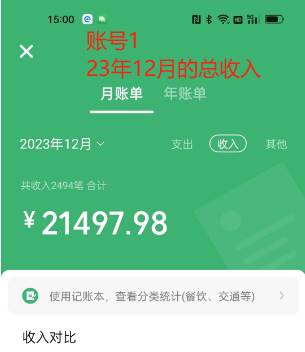 (8531期)Soul掘金蓝海项目细分赛道,做情感价值变现,月入2w+不是问题网创吧-网创项目资源站-副业项目-创业项目-搞钱项目网创吧