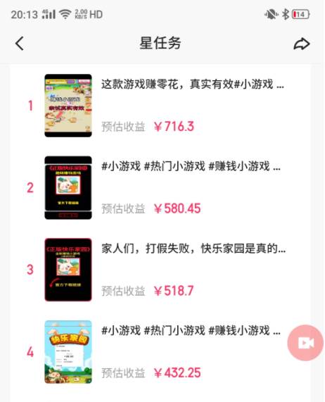 （8323期）磁力聚星小铃铛另类玩法，小白也可日入500+，熟练操作可月入过万网创吧-网创项目资源站-副业项目-创业项目-搞钱项目网创吧