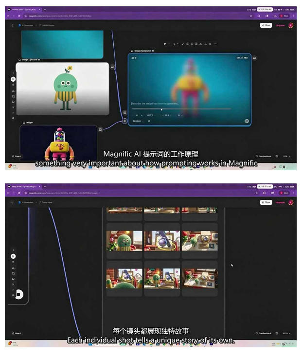 AI高级角色动画教程|原创角色设计+剧本分镜+3D风格渲染+多工具联动动态成片全流程【中英字幕】网创吧-网创项目资源站-副业项目-创业项目-搞钱项目网创吧