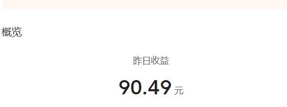 (7736期)微头条副业掘金项目训练营6.0:傻瓜式写作项目 实测当天发了5篇 变现了90网创吧-网创项目资源站-副业项目-创业项目-搞钱项目网创吧