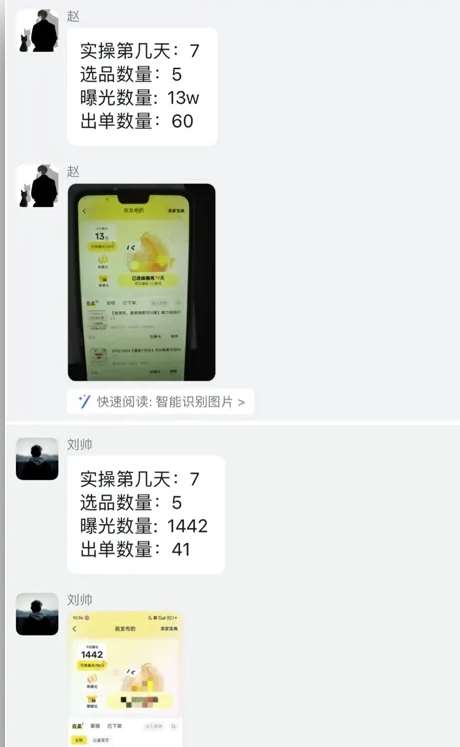 闲鱼虚拟网盘拉新训练营,两天快速人门,长久稳定被动收入,要在没有天花板的项目里赚钱网创吧-网创项目资源站-副业项目-创业项目-搞钱项目网创吧