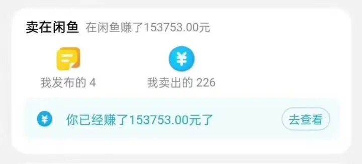 (7892期)闲鱼搭配京东备份库搬运,一单纯利润200-300,全部正品靠谱,适合新手!网创吧-网创项目资源站-副业项目-创业项目-搞钱项目网创吧