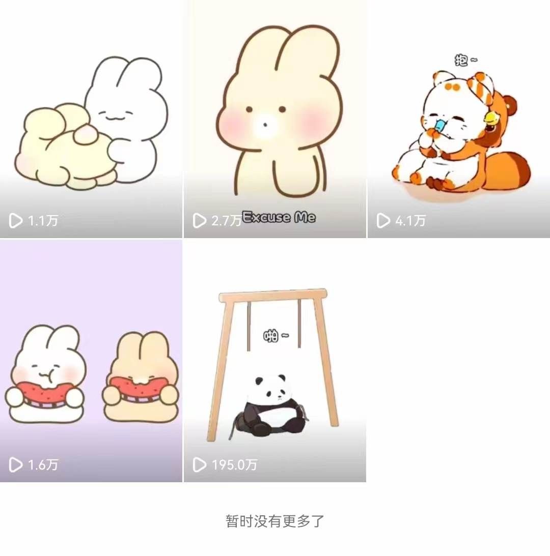 (8567期)动画一刀剪项目,一分钟一条原创,流量爆炸,一个月收徒28个,小白轻松上手网创吧-网创项目资源站-副业项目-创业项目-搞钱项目网创吧