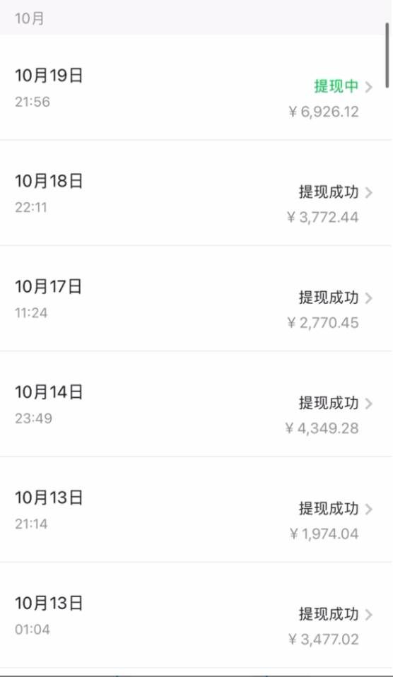 （7833期）外面卖2580视频号纯搬运日引300+创业粉最新教程！网创吧-网创项目资源站-副业项目-创业项目-搞钱项目网创吧