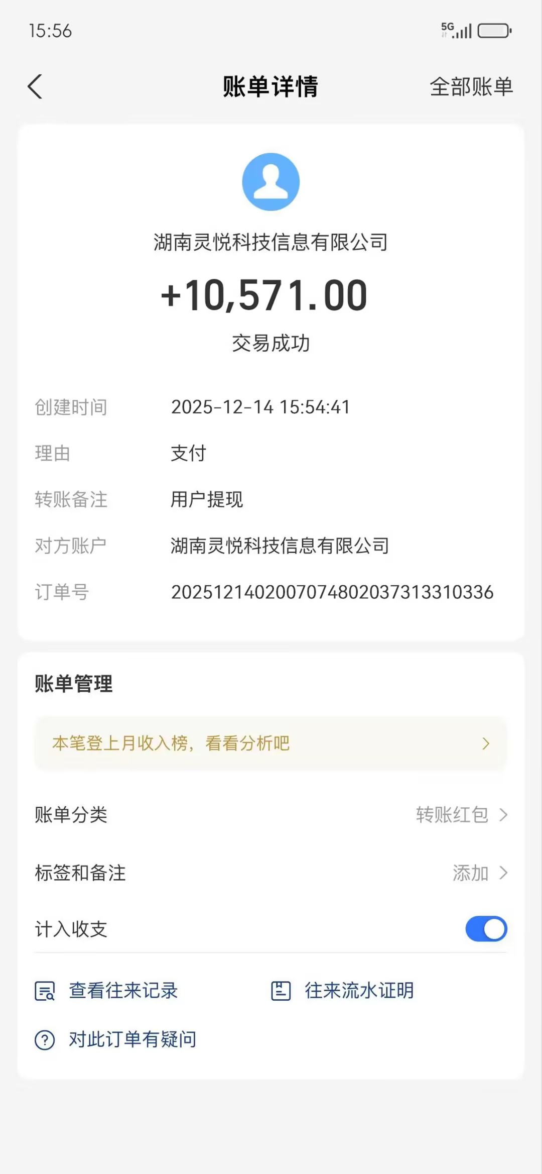 图片[3]网创吧-网创项目资源站-副业项目-创业项目-搞钱项目懒人福利！每天 20 分钟刷广告，动动手指轻松赚 100+，碎片时间就能做！网创吧-网创项目资源站-副业项目-创业项目-搞钱项目网创吧