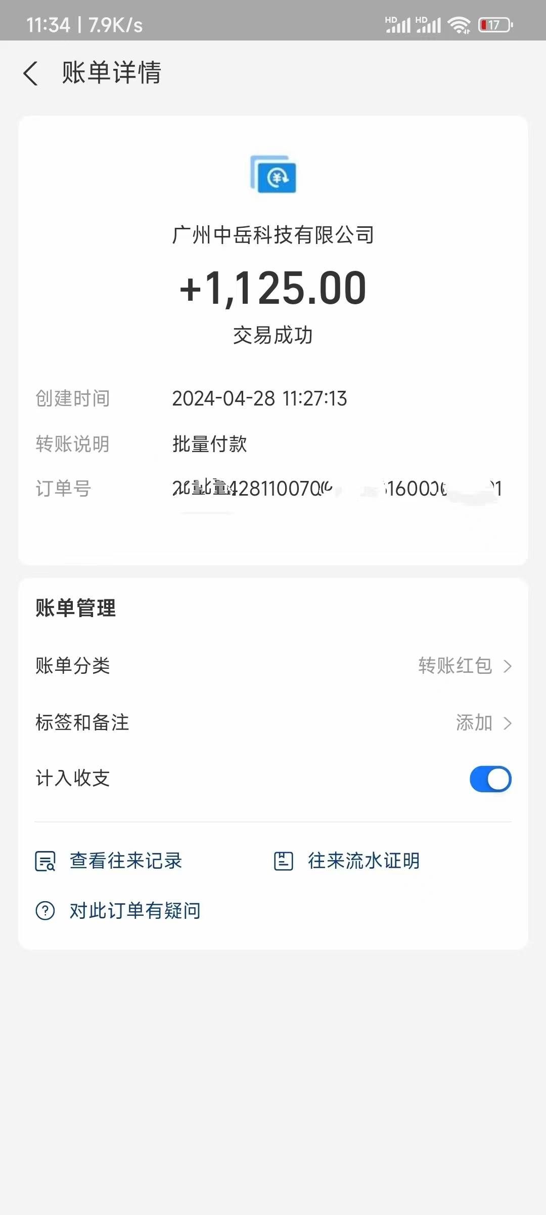(10203期)电脑脚本全自动装机,四小时单窗口收益15.8+可无线多开,日收益 1800~2...网创吧-网创项目资源站-副业项目-创业项目-搞钱项目网创吧
