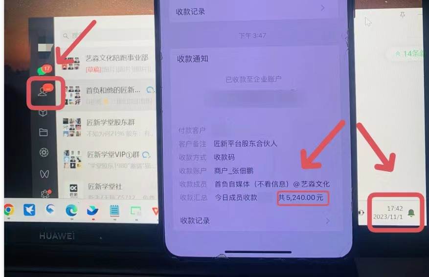 (8030期)年底最火红包封面项目,风口项目单月变现六位数保姆级教程!网创吧-网创项目资源站-副业项目-创业项目-搞钱项目网创吧