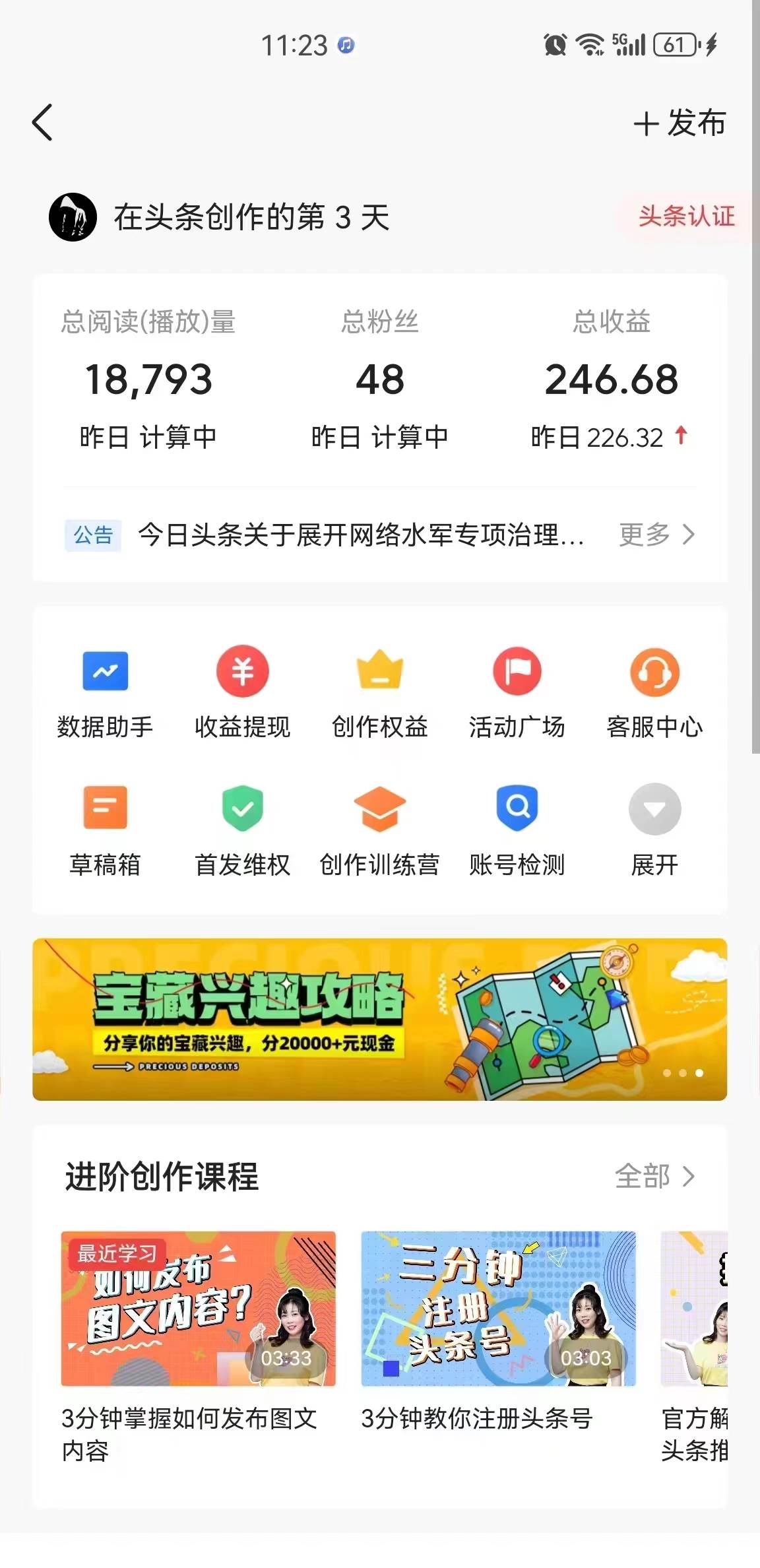 (9813期)蓝海项目视频号新玩法 每天15分钟 小白也能日入1000+网创吧-网创项目资源站-副业项目-创业项目-搞钱项目网创吧